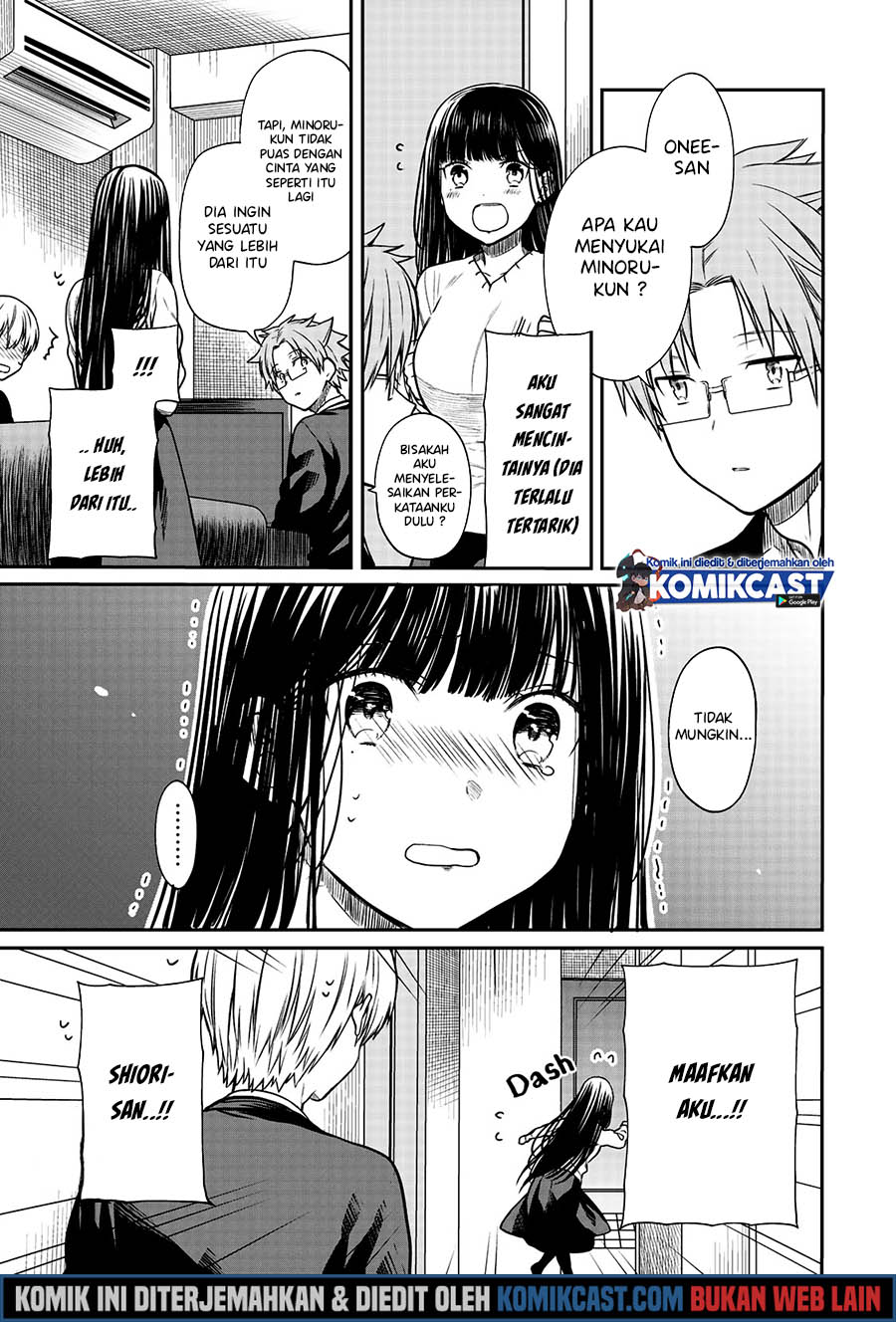 Danshi Koukousei wo Yashinaitai Onee-san no Hanashi